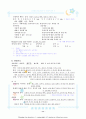 제왕절개 CASE STUDY 17페이지