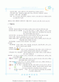제왕절개 CASE STUDY 18페이지