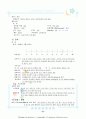 제왕절개 CASE STUDY 21페이지