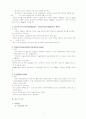 당뇨병 CASE 5페이지