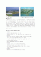시화호 조력발전소 건설현장 견학 2페이지