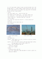 시화호 조력발전소 건설현장 견학 4페이지