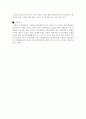 시화호 조력발전소 건설현장 견학 8페이지