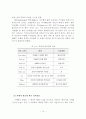 방송시사프로그램영상기법  14페이지