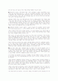 다음(Daum) 커뮤니케이션 사례분석 22페이지