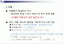 2차원열전달 수치해석project 21페이지