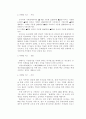 EF쏘나타 마케팅전략 7페이지