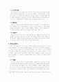프라하의 명소 3페이지