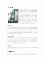 프라하의 명소 5페이지