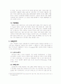 프라하의 명소 6페이지