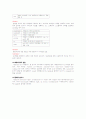 html 태그 조사 5페이지