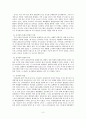 정책평가제도 4페이지