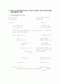 Binomial random variable X의 distribution C언어 구현 1페이지