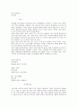 김소월 작가,작품론 4페이지