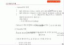 선물 . 옵션 이론 93페이지