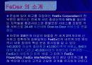 전문물류업자의 개념과 유형에 대해 19페이지