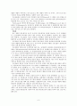 프로토콜 6페이지