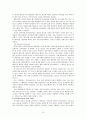 프로토콜 10페이지