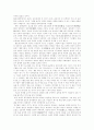 동학 농민 혁명의 과정과 의의 24페이지