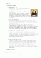 실패한 밴처기업사례 5페이지