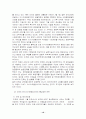 APEC에 대한 연구 10페이지