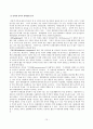 청소년 휴대폰 중독과 정신병리 10페이지