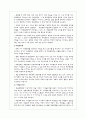 Reading Material 요약정리 3페이지