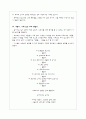 Reading Material 요약정리 7페이지
