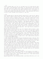 한국경제와 세계시장 1페이지