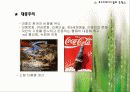 포스트모더니즘 11페이지