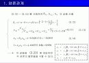 반응기 설계 20페이지