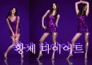 다이어트 2페이지