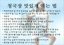 다이어트 14페이지