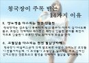 다이어트 17페이지