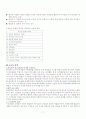 청소년 문화 7페이지