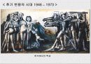 피카소와 미로의 작품 (99% 작품 사진 매우 많음) 15페이지