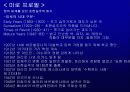 피카소와 미로의 작품 (99% 작품 사진 매우 많음) 19페이지