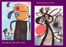 피카소와 미로의 작품 (99% 작품 사진 매우 많음) 21페이지