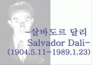 피카소와 미로의 작품 (99% 작품 사진 매우 많음) 22페이지
