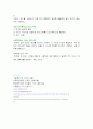 COD측정실험보고서 7페이지