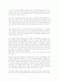 지옥의 묵시록 - 영화평론 2페이지