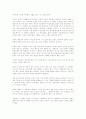 지옥의 묵시록 - 영화평론 5페이지