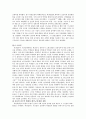 [학생운동] 중국의 5.4운동 10페이지