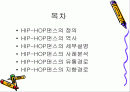 HIP-HOP댄스엔터테인먼트의 유통경로 및 사례분석 2페이지