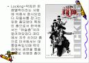 HIP-HOP댄스엔터테인먼트의 유통경로 및 사례분석 7페이지