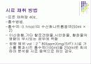 염화수소(티오시안산제이수은법) 5페이지