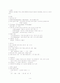 열량계 실험 이론과 방법 결과 1페이지