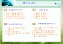 담배와건강 3페이지