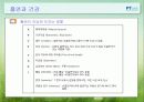 담배와건강 16페이지