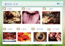 담배와건강 18페이지